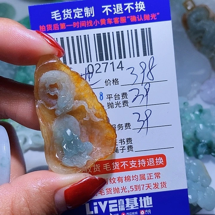 定制翡翠未镶嵌大****z