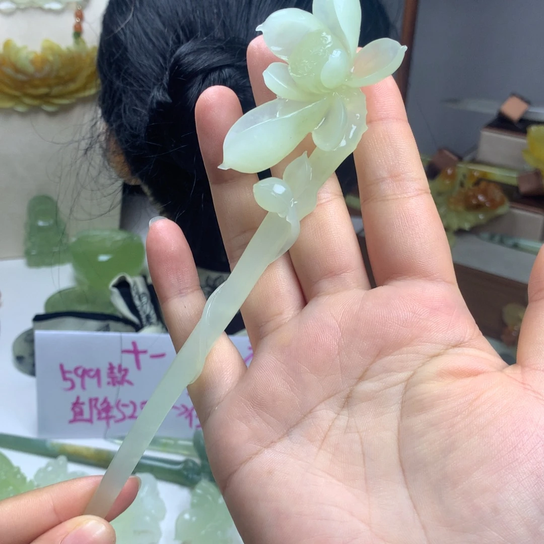 喵***喵蛇纹石玉未镶嵌发簪