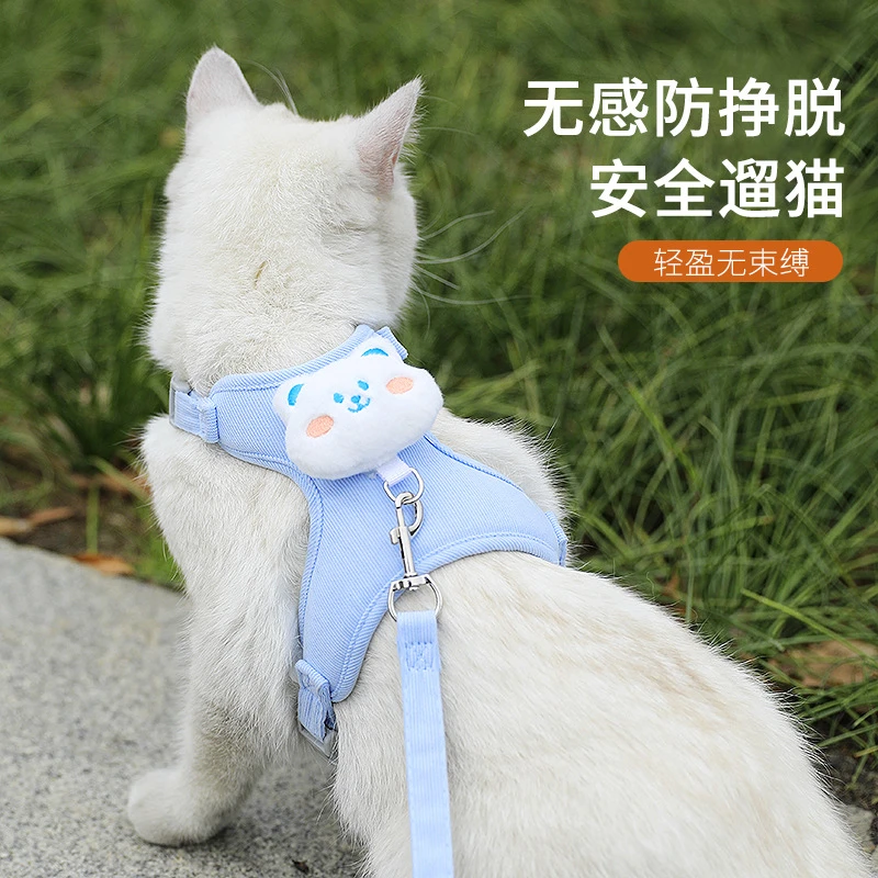 猫咪牵引绳可调节遛猫绳子可爱幼猫外出专用胸背带小型犬宠物用品