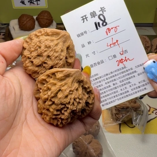 吊坠文玩核桃核桃118