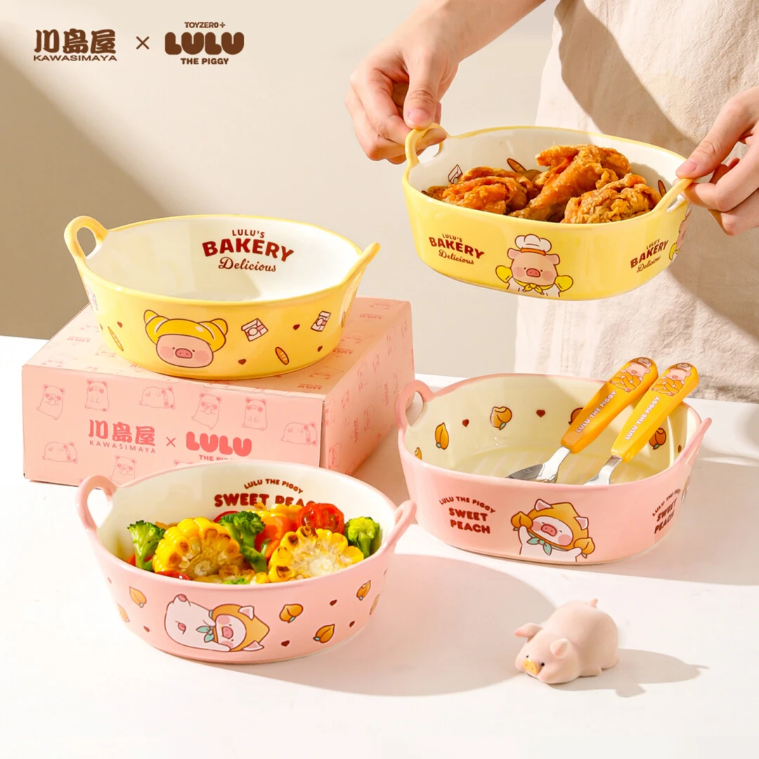 川岛屋&lulu猪 空气炸锅专用碗陶瓷烤碗微波炉烤箱双耳烤盘焗饭碗