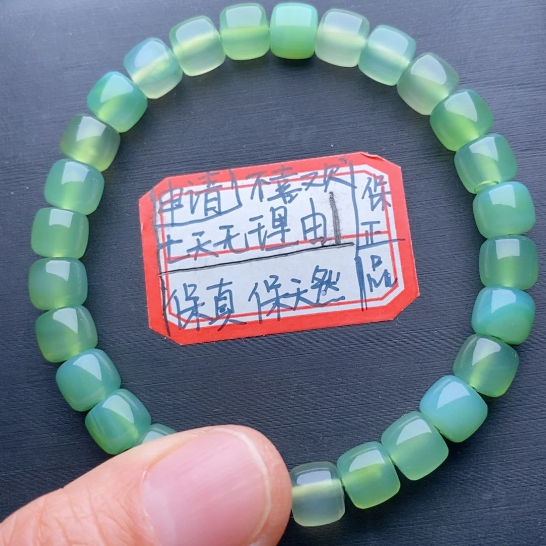 玛瑙/玉髓未镶嵌手链