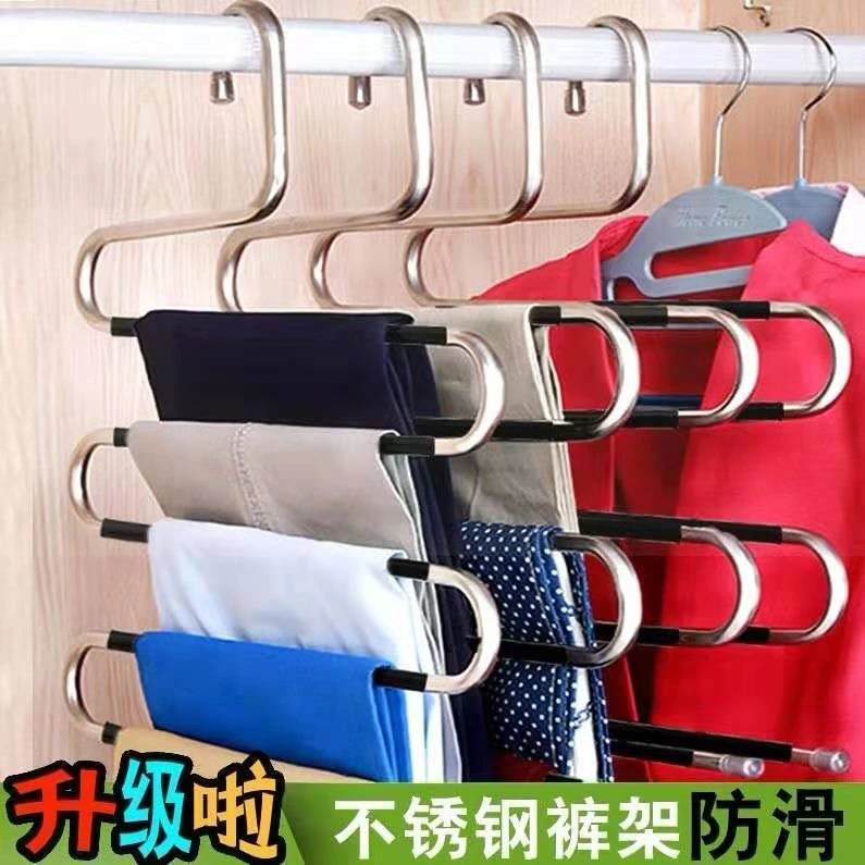 不锈钢多层防滑裤架衣柜收纳五层加厚加粗衣架家用多层裤架子衣架