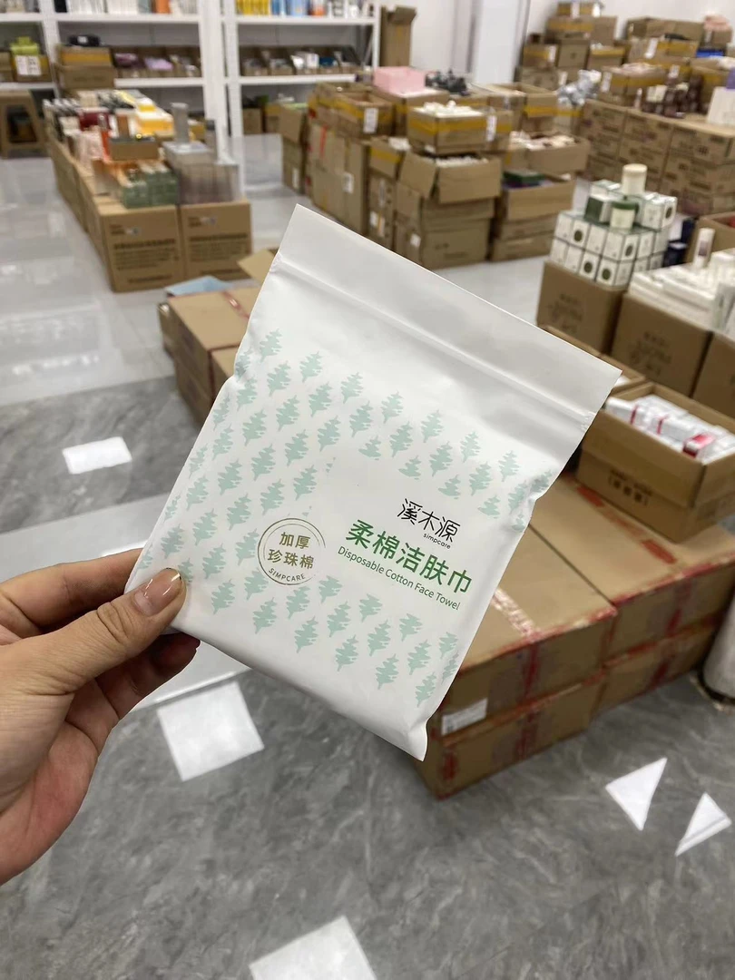 溪木源柔棉洁肤巾