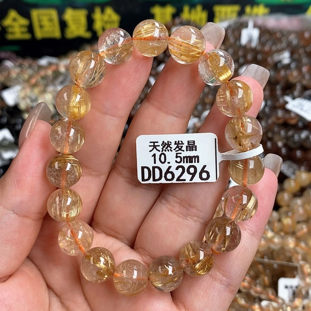 未镶嵌手链水晶水