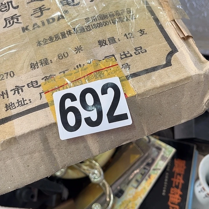 黑***哥82455558655865565899