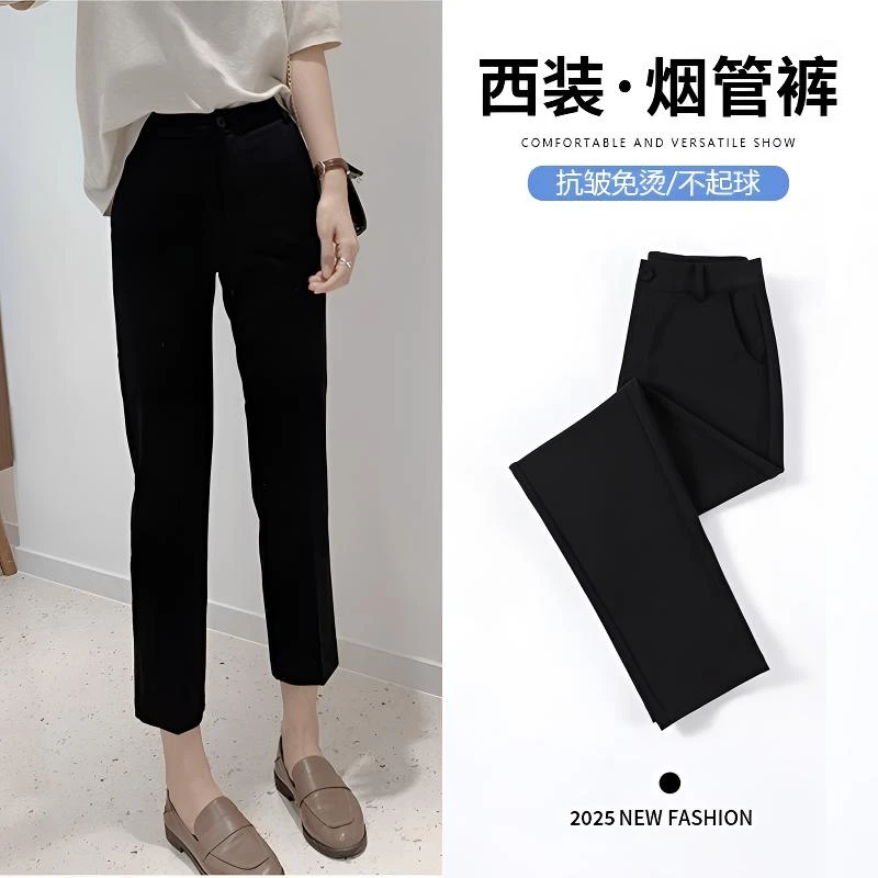 黑色九分西装裤女2025夏季薄款烟管法棍九分直筒小个子小脚休闲裤