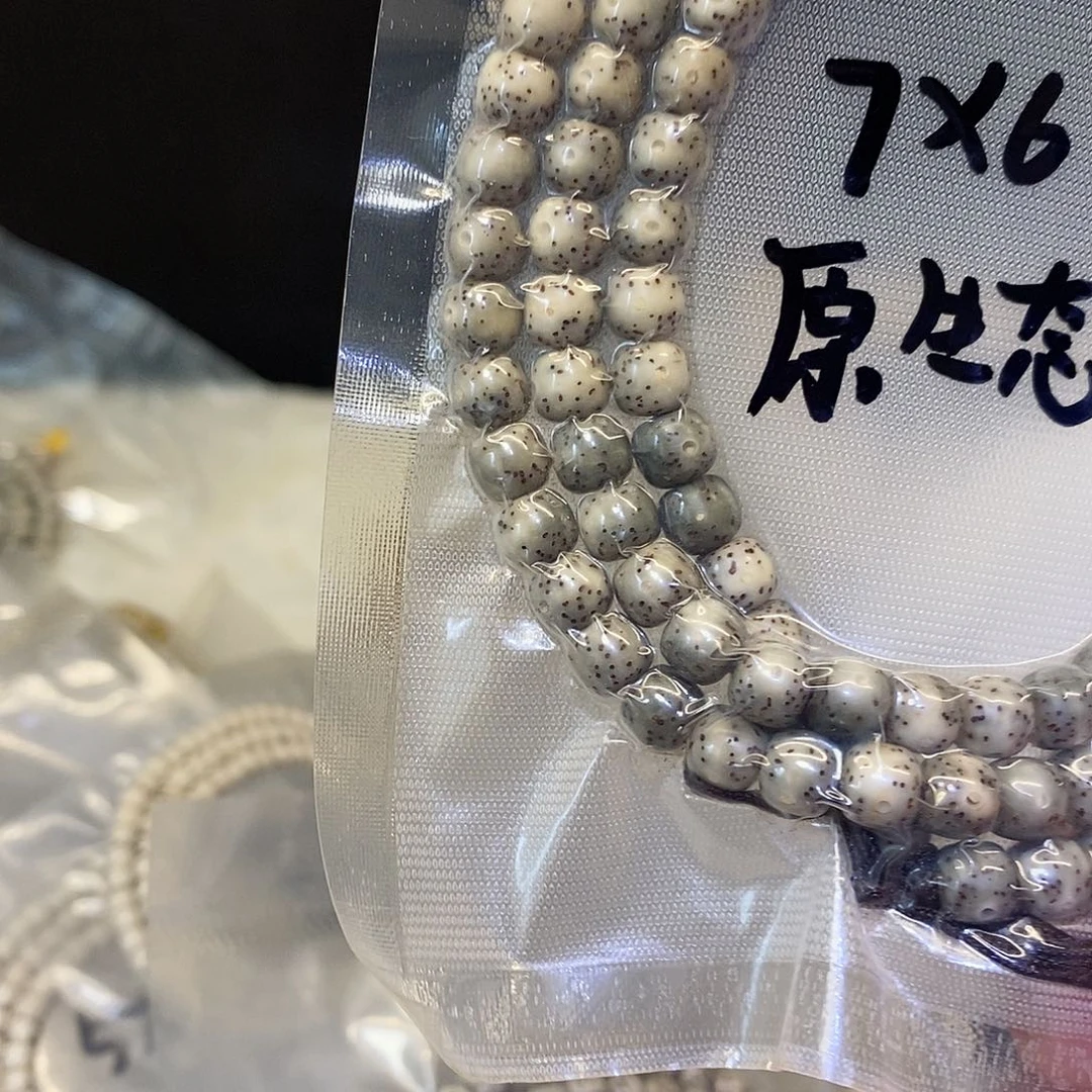手串星月菩提76石玉料108