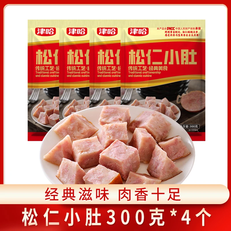 【拍一发4 冰箱冷藏保存】松仁小肚哈尔滨特产即食下酒菜