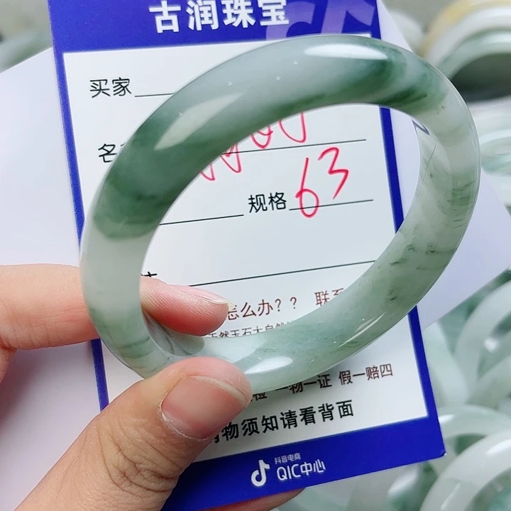 石英质玉（金丝玉）手镯未镶嵌桃*