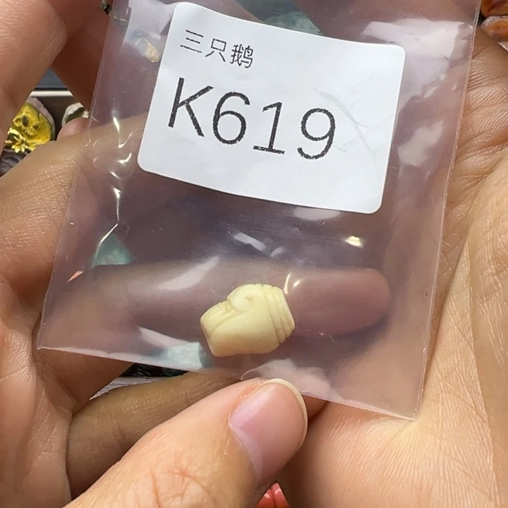 坐***舞吊坠菩提根/象牙果