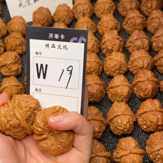 桃核吊坠我是第一百39