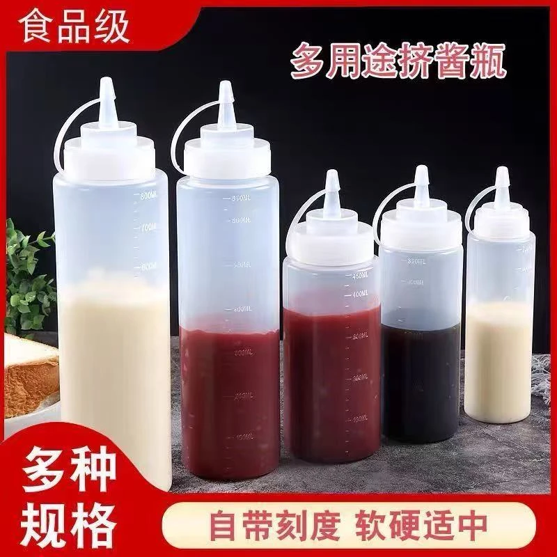 食品级挤压沙拉酱塑料瓶番茄酱瓶酱料调味料油壶厨房专用烧烤商用