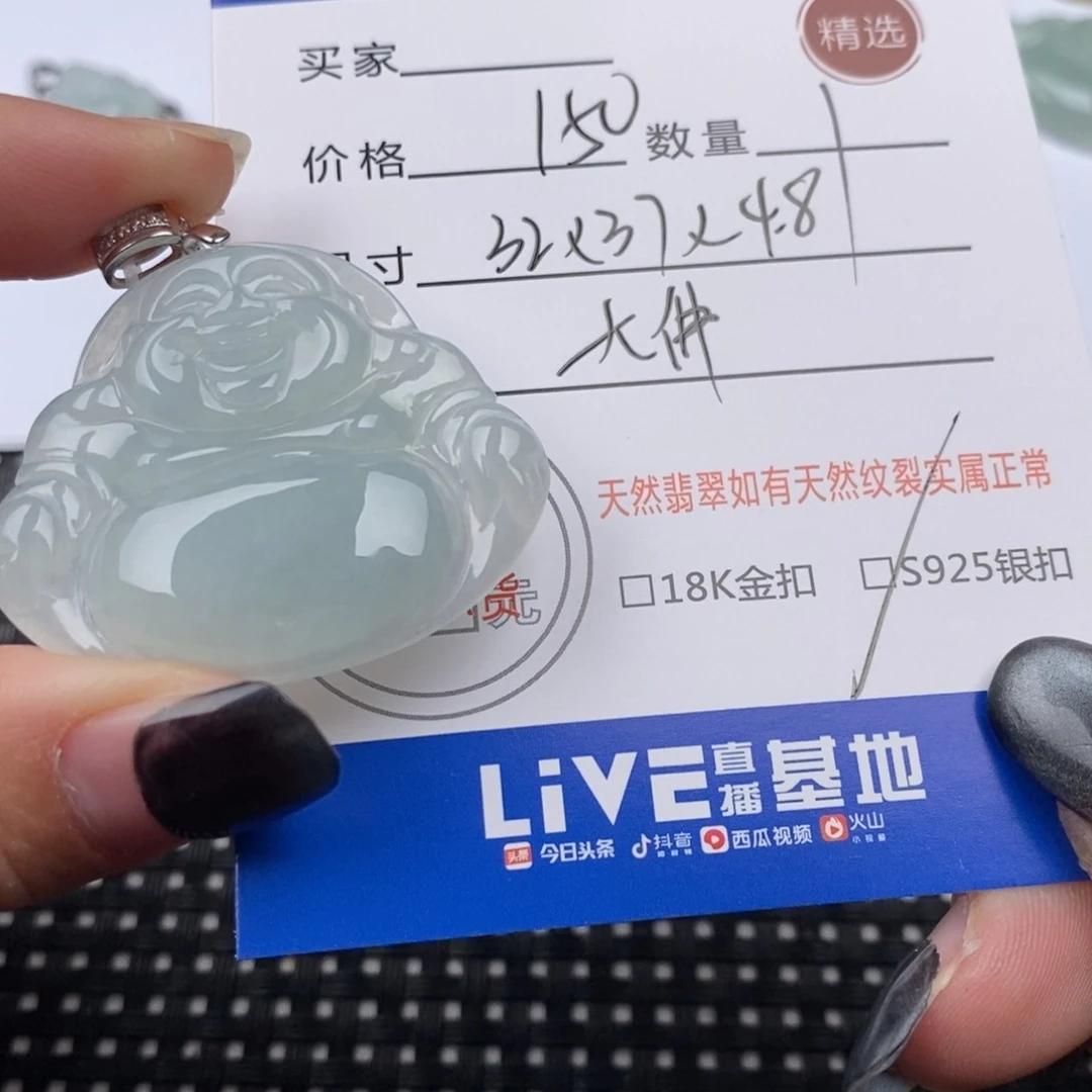 翡翠颈饰银S925镶嵌挂件