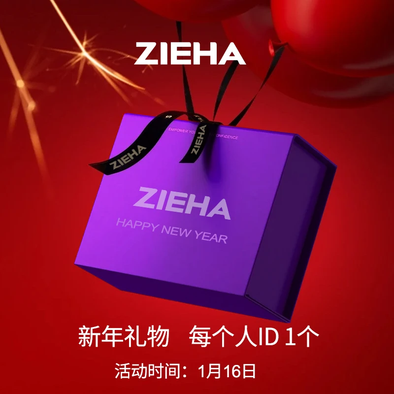 ZIEHA紫伟航   益生菌粉