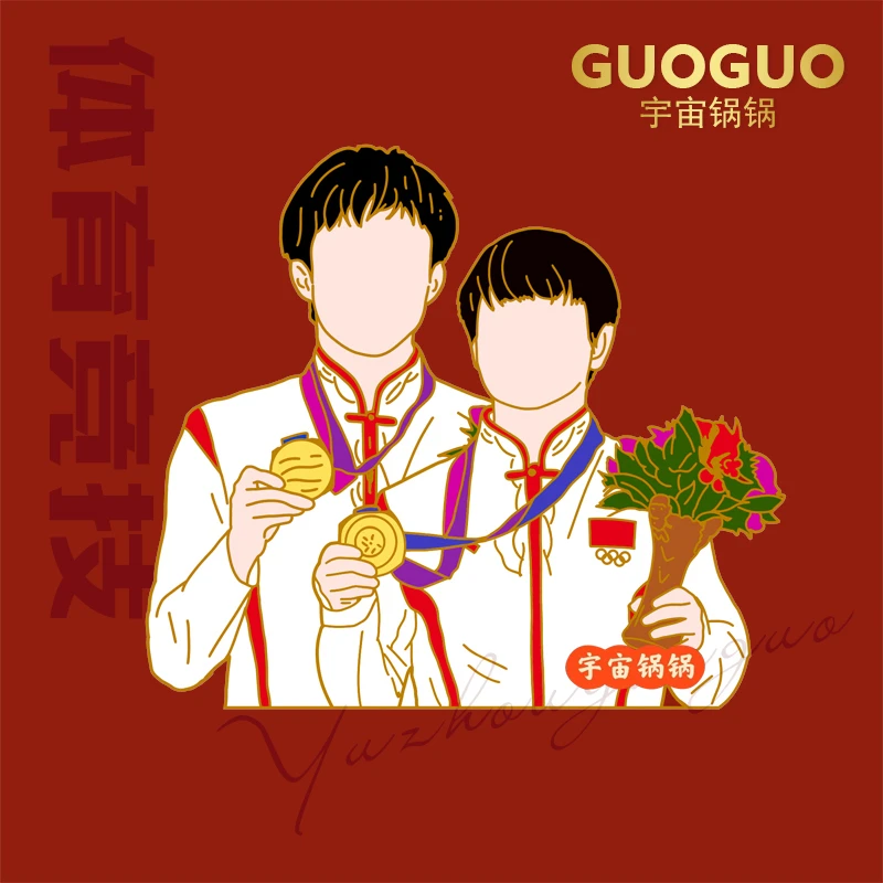 【少量现货】莎头组合顶峰相见金属徽章孙颖莎王楚钦cp系列周边