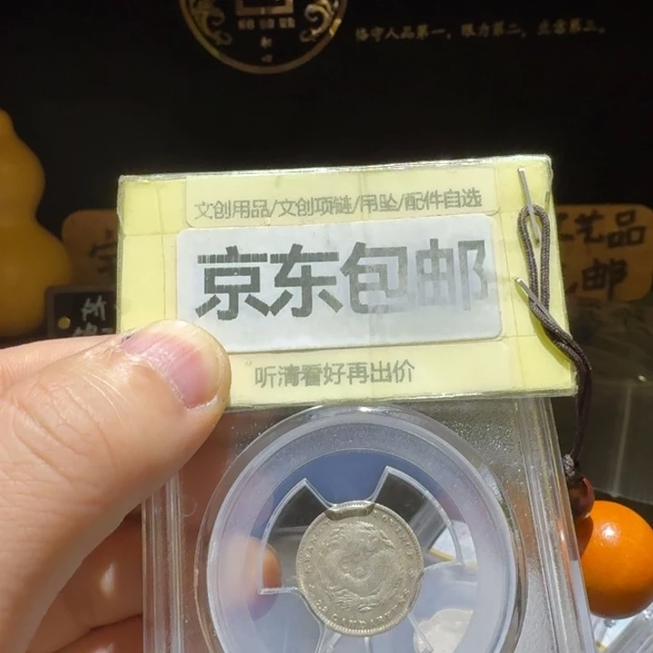 一角银豪子，博博xf45