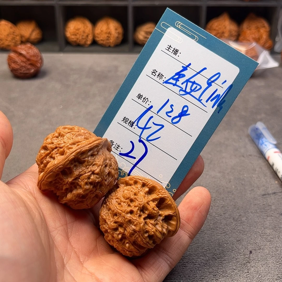 文玩核桃把件二十七