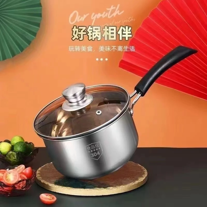 XZCBT-18cm加厚食品级不锈钢奶锅辅食锅无涂层厨房煮面锅不挑灶具