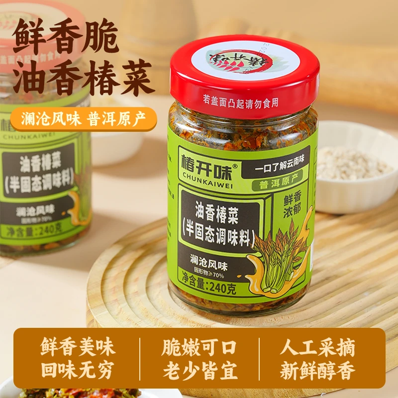 椿开味【油香椿菜】香椿下饭神器鲜嫩云南地道口感下饭菜扑鼻A1