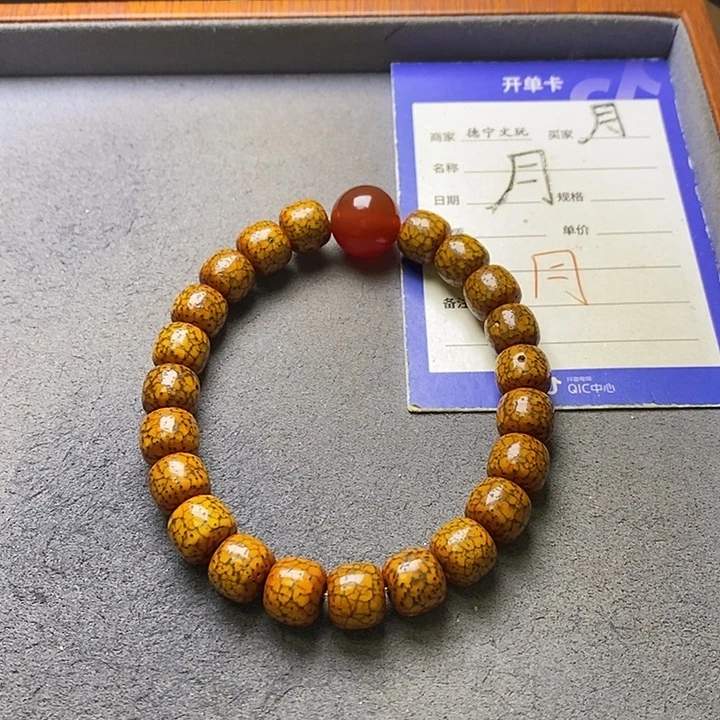 星月菩提吊坠星月