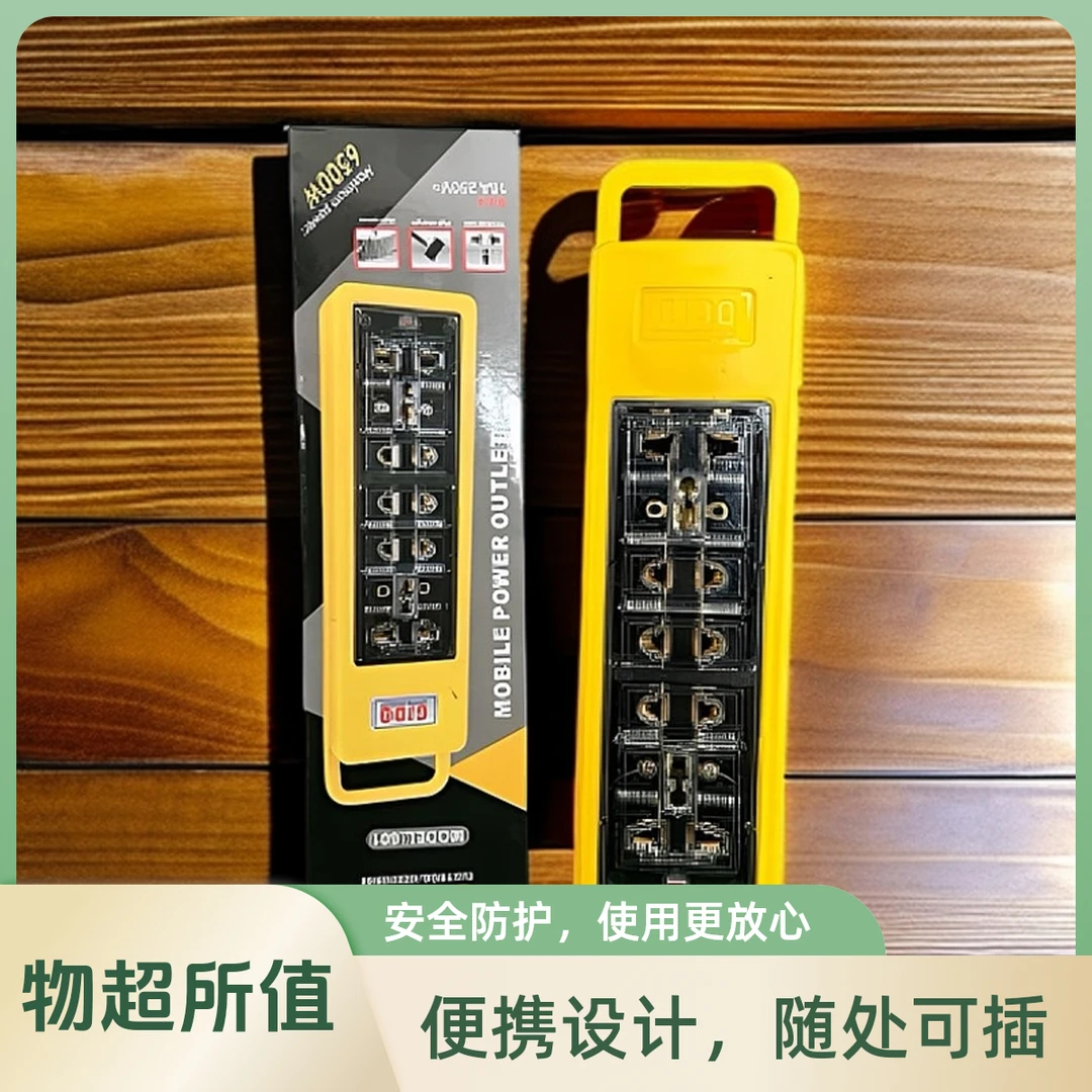 12孔5插纯铜加厚插排6500W大功率插排工程家用安全可靠