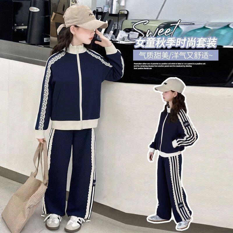 【现货抢先穿】女童套装2025秋装新款时髦洋气儿童运动外套