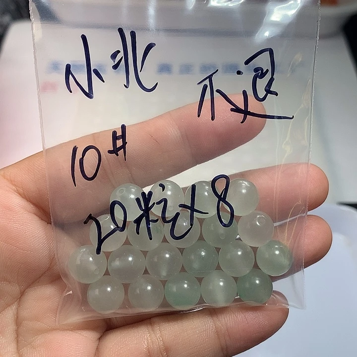 小***黑手链未镶嵌南红玛瑙非洲翠10mm