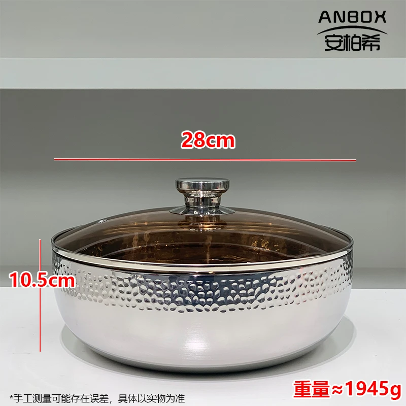 【带盖】ANBOX 304不锈钢三层锤纹和面盆火锅盆不挑炉灶一体盆