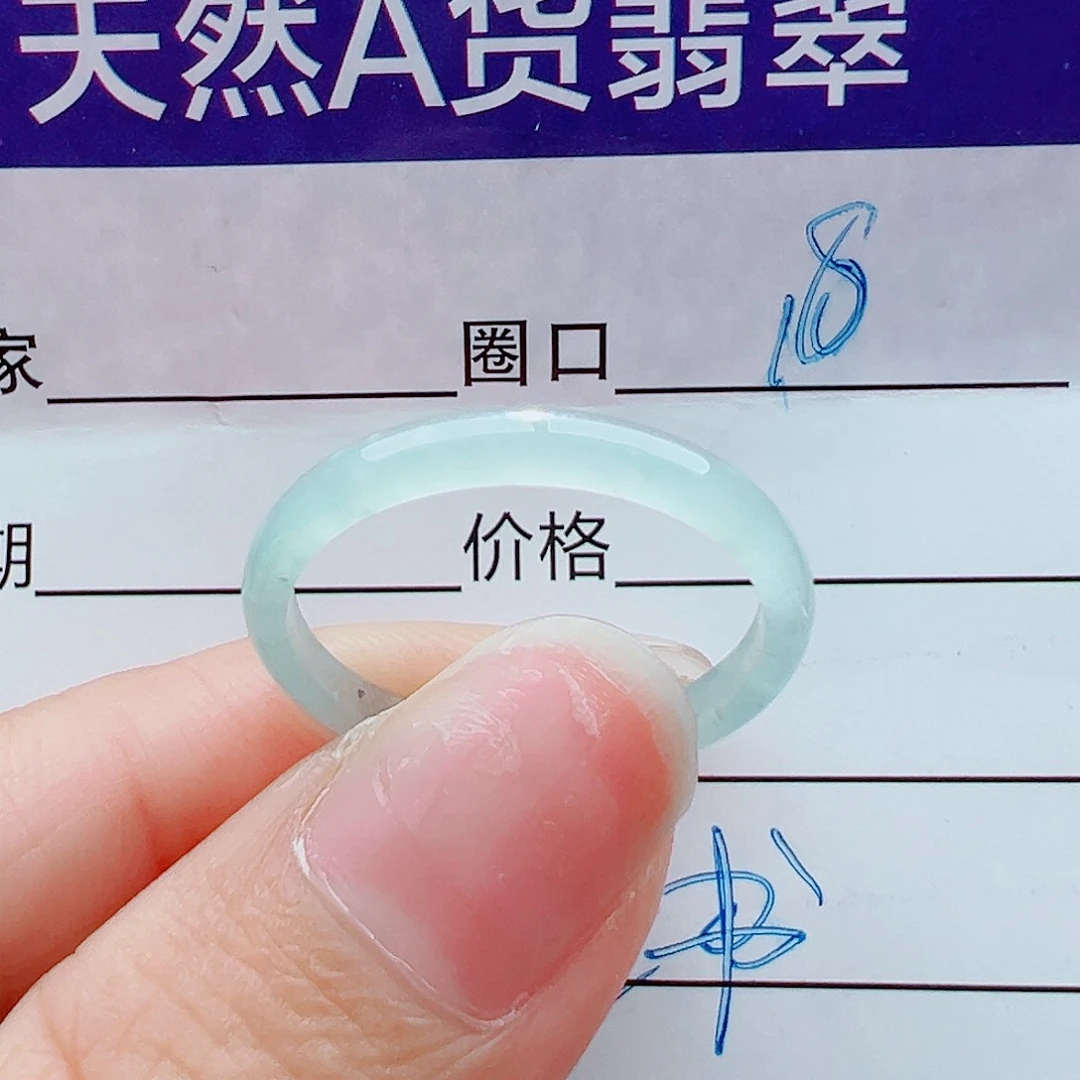 未镶嵌戒指翡翠戒圈