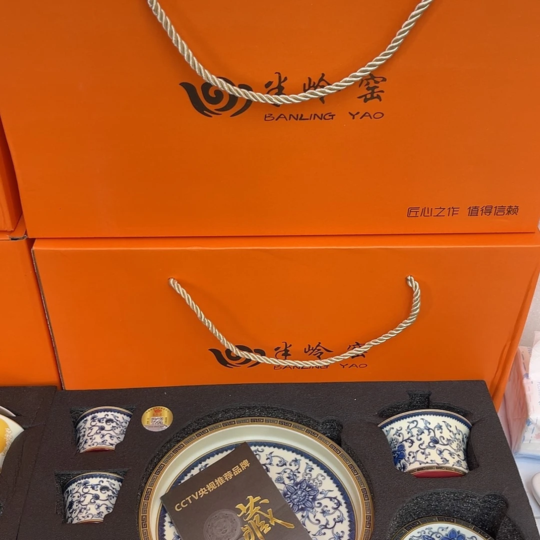 景德陶瓷景德陶瓷