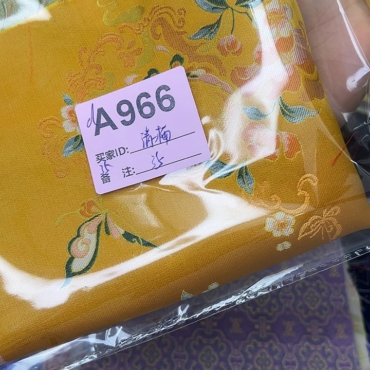 清***楠966！抖音直播频道是