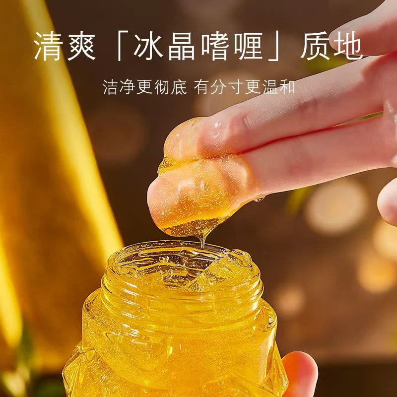 预售洁颜膏备注号083-118