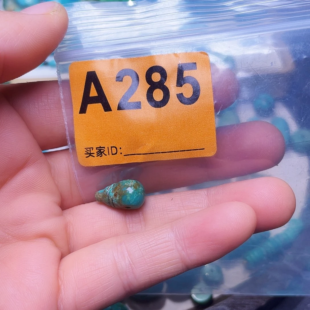 空竹十堰粉丝专享福利特色散珠