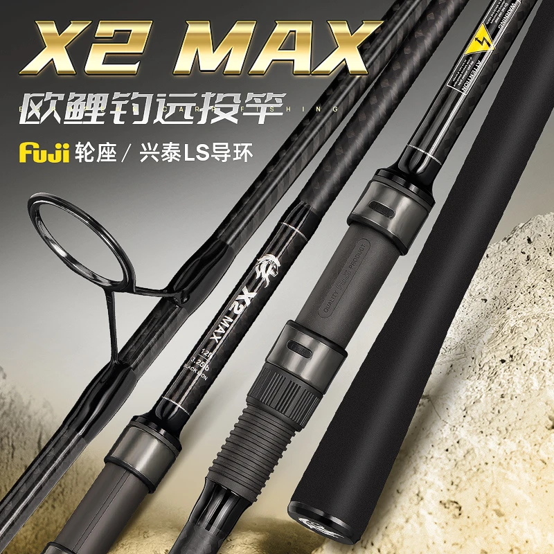 黑狮X2MAX2025款海竿抛竿远投竿海杆专用杆欧鲤钓鱼杆超硬大物