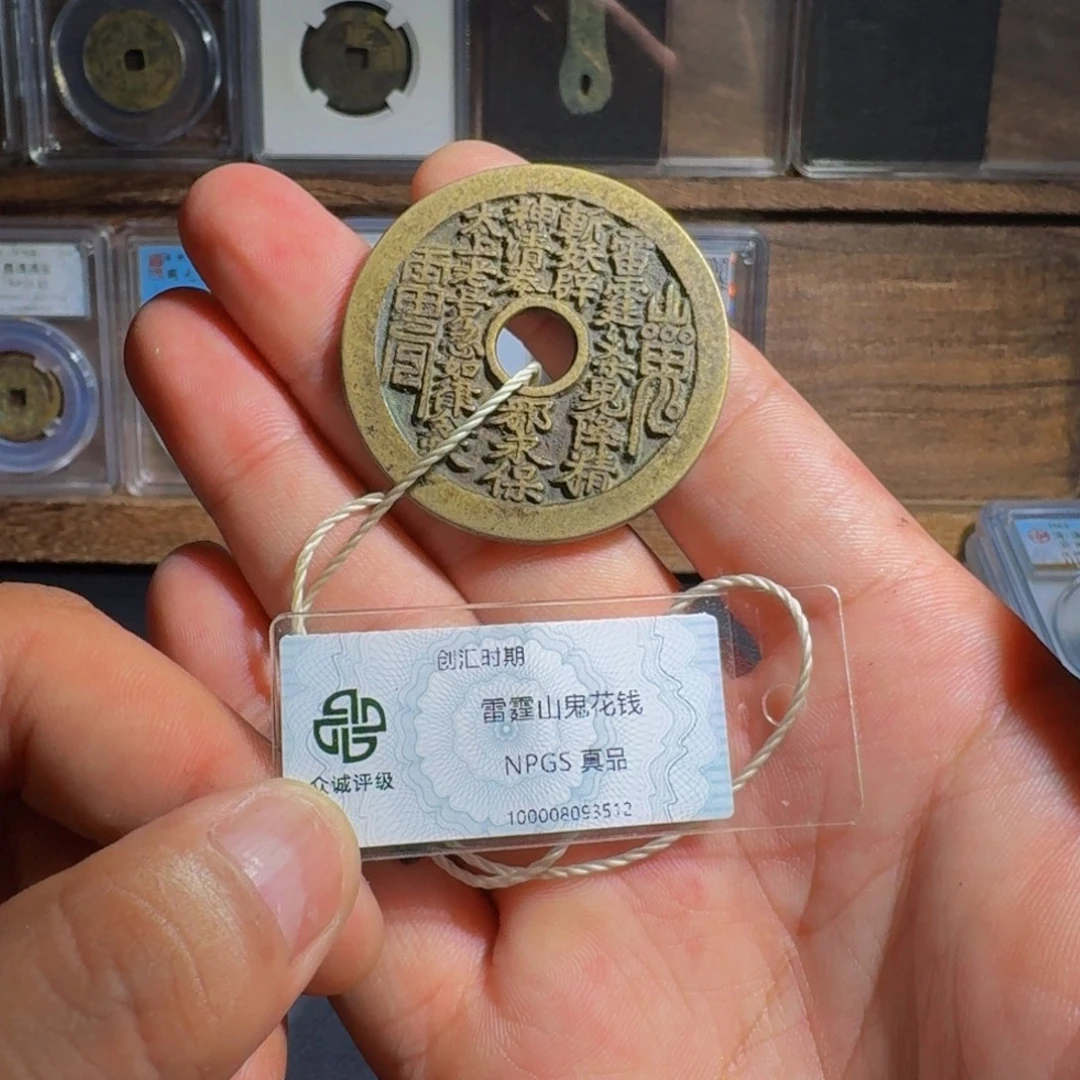 远***的铜山花天。   千秋999999