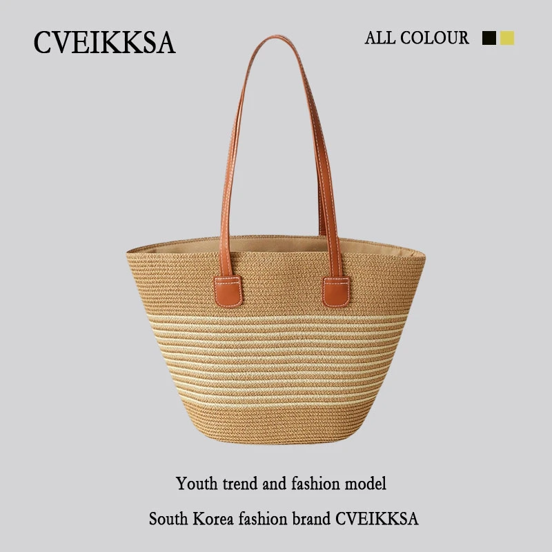 CVEIKKSA草编包包女大容量2025新款夏季百搭单肩托特包海边编织包