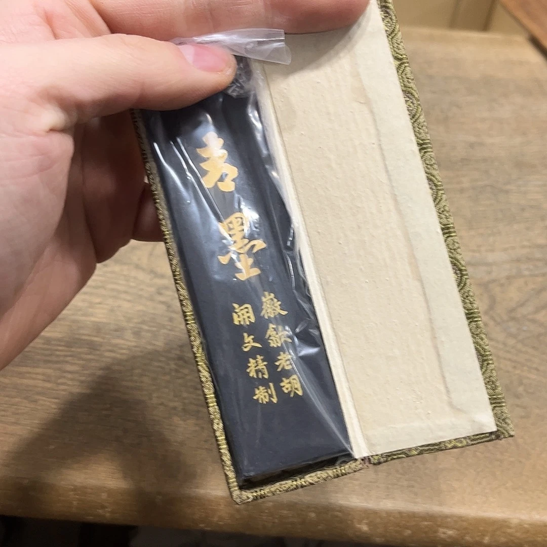 般若中古美术工艺品