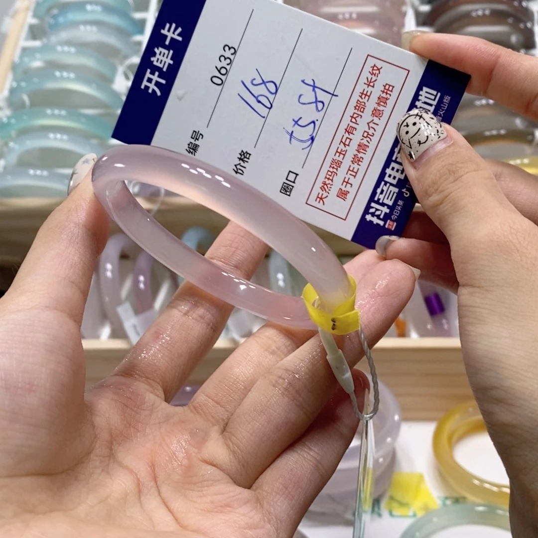 玛瑙/玉髓手镯合金0633