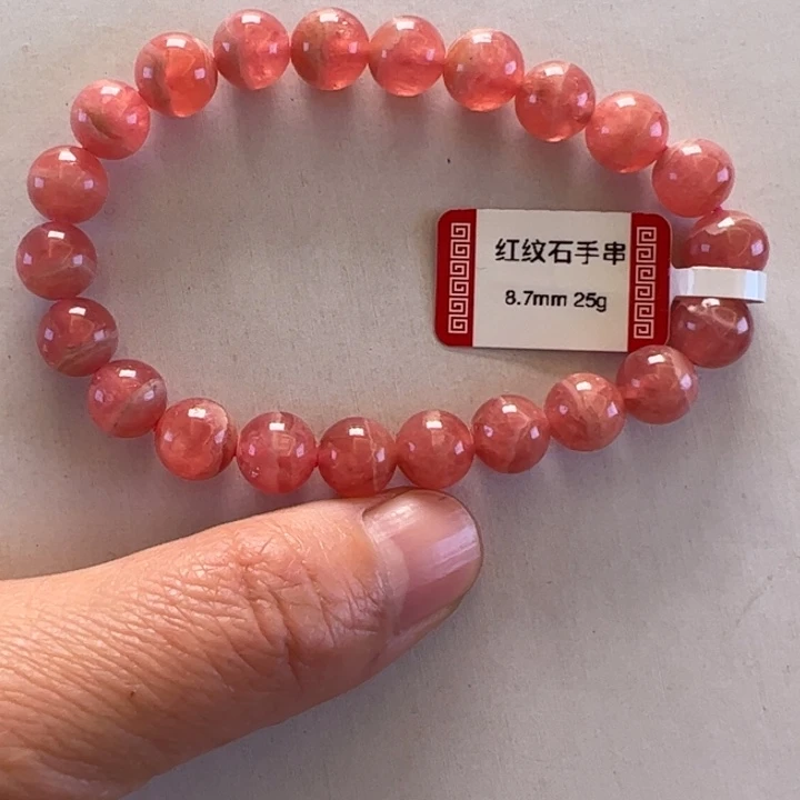 菱锰矿（红纹石）手串未镶嵌