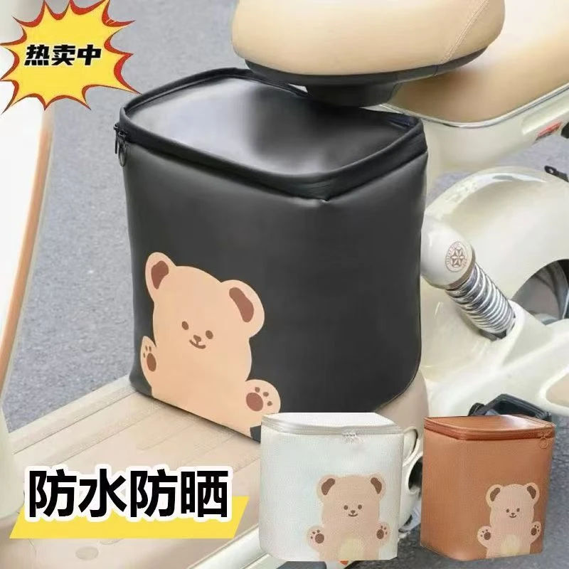 新款电动车前置防水挂物包手机充电器大容量雨伞雨衣收纳兜置物袋