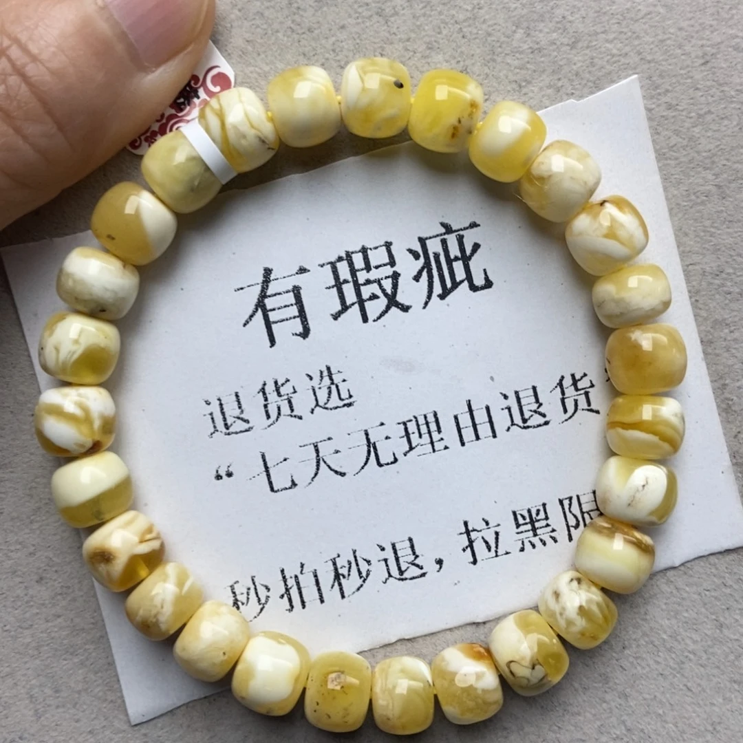 蜜蜡未镶嵌珠宝奇石161