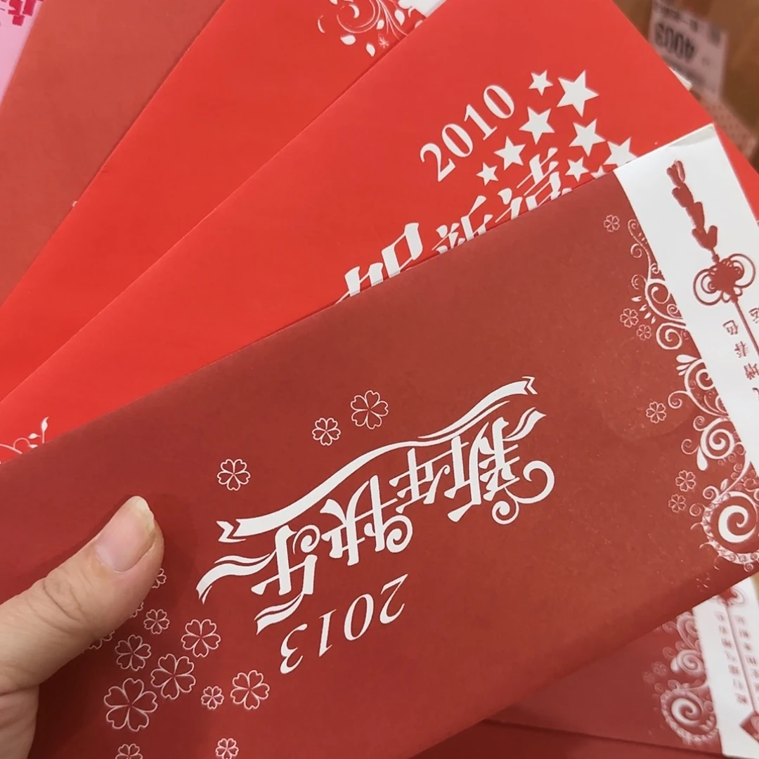 09到13纪念章5个福利