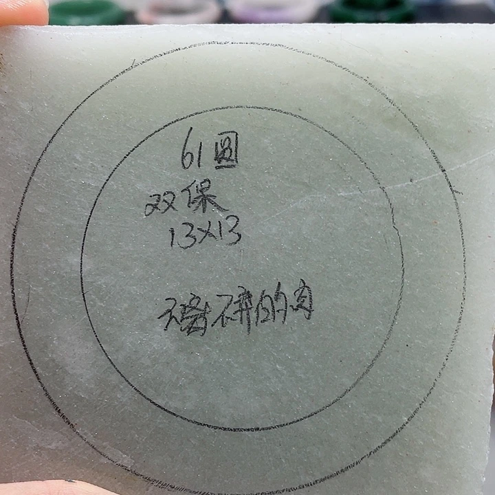 不***肉石英质玉未镶嵌手镯定制