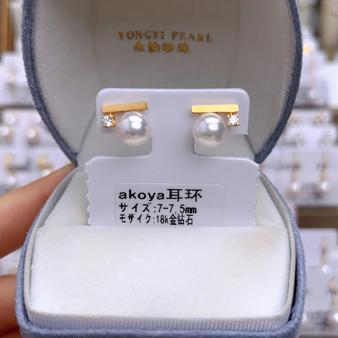 18K金镶嵌耳饰海水珍珠