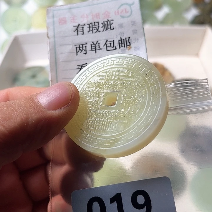 蛇纹石玉合金颈饰