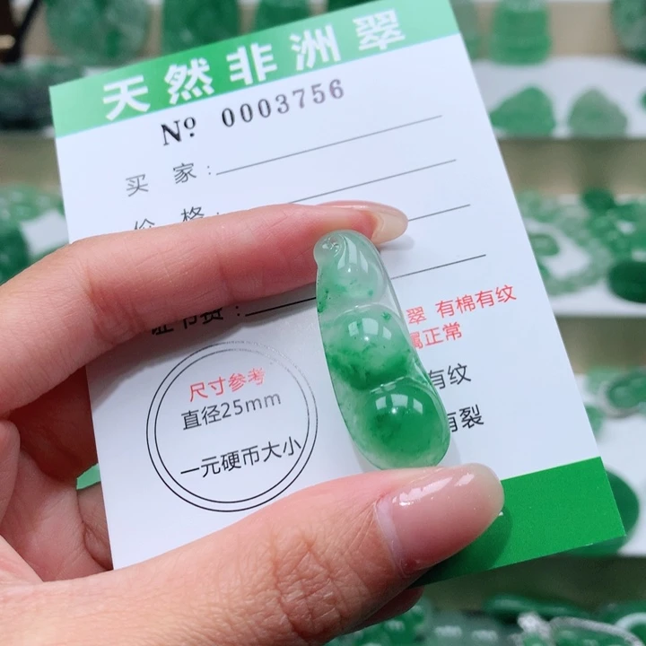 颈饰未镶嵌石英质玉