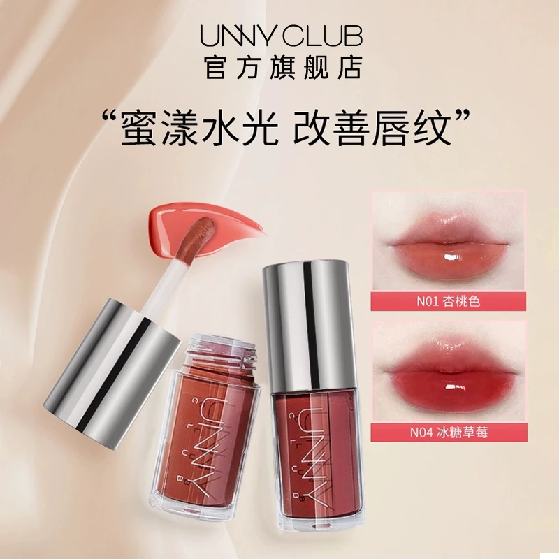 UNNY唇部精华有色唇膏春夏光水淡化去死皮不易沾杯口红实用口红