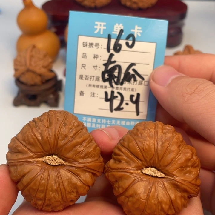 吊坠文玩核桃核桃