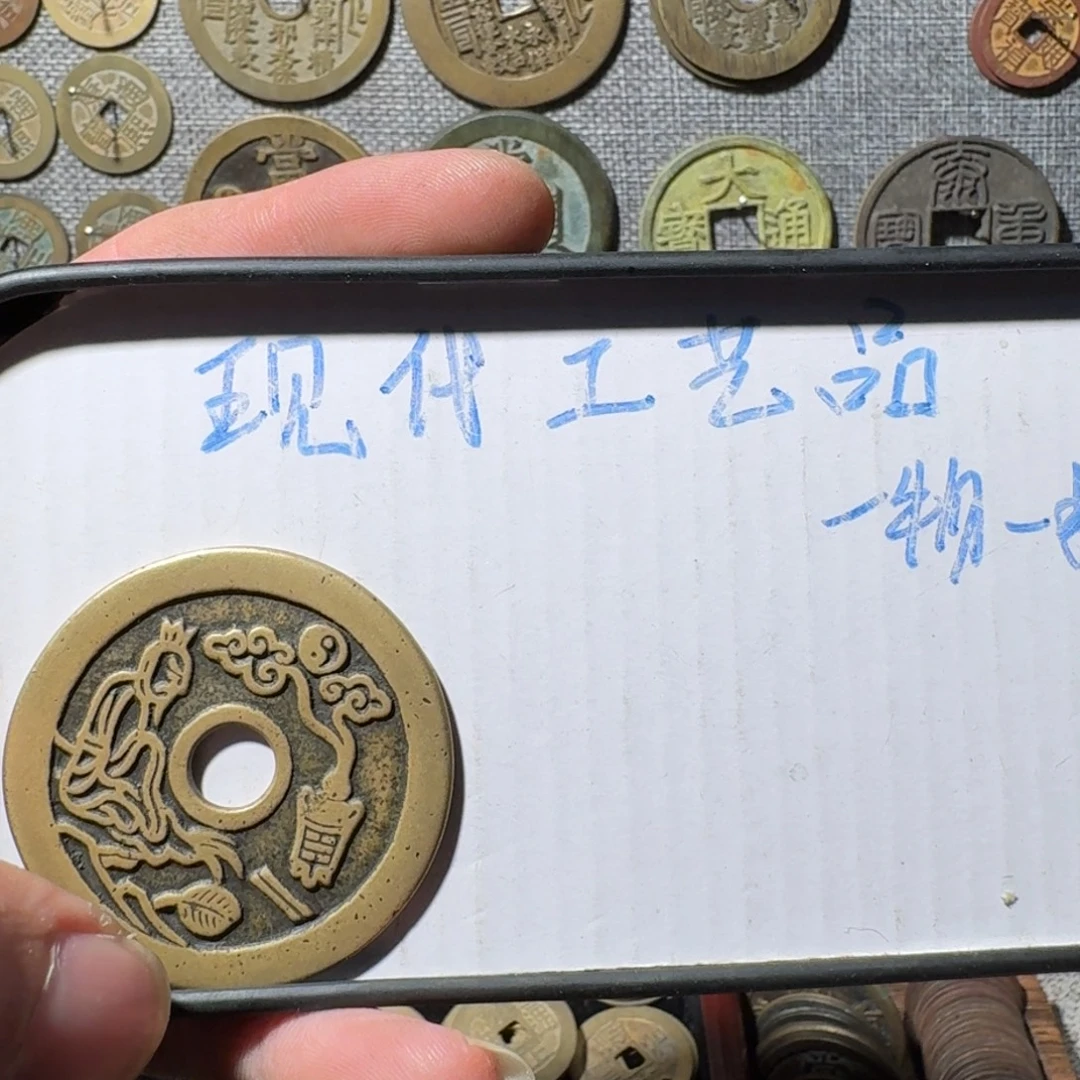 小***天铜现代工艺品现代花钱